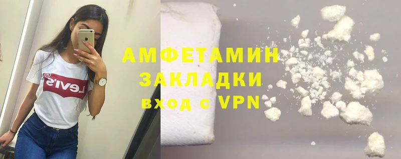 цены наркотик  mega сайт  Amphetamine VHQ  Петропавловск-Камчатский 