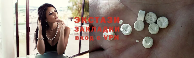 закладка  Петропавловск-Камчатский  Ecstasy 99% 