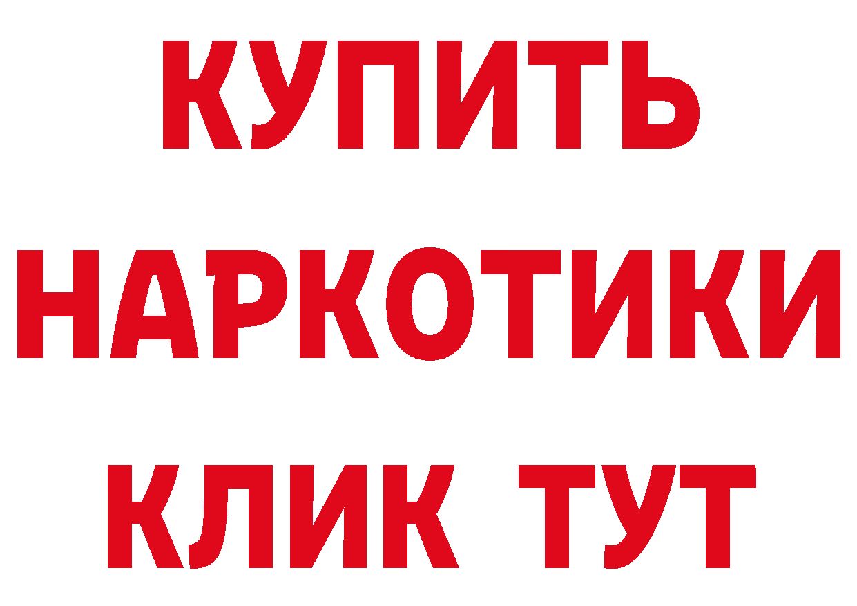 Псилоцибиновые грибы Psilocybe вход дарк нет MEGA Петропавловск-Камчатский