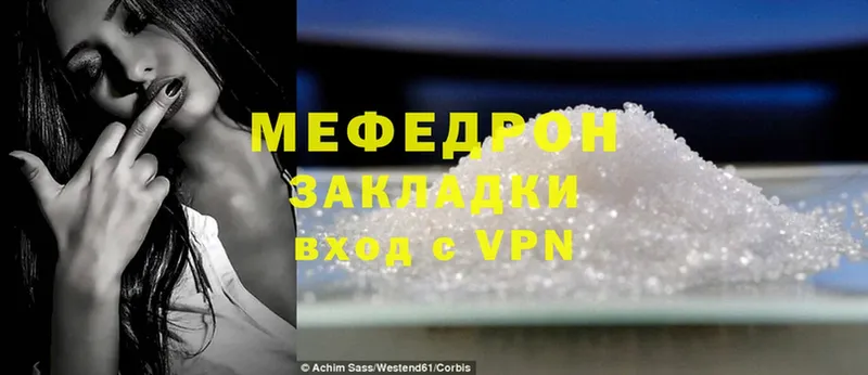 Меф mephedrone  закладка  Петропавловск-Камчатский 